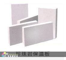 信阳建材市场观察 聚焦珍珠岩保温板销售现状与发展前景